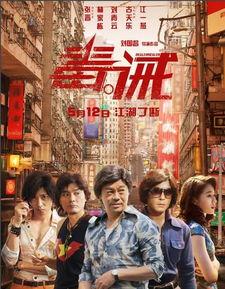 毒诫电影手机在线观看,手机在线观看,揭秘毒品背后的残酷真相 第1张 毒诫电影手机在线观看,手机在线观看,揭秘毒品背后的残酷真相 第1张